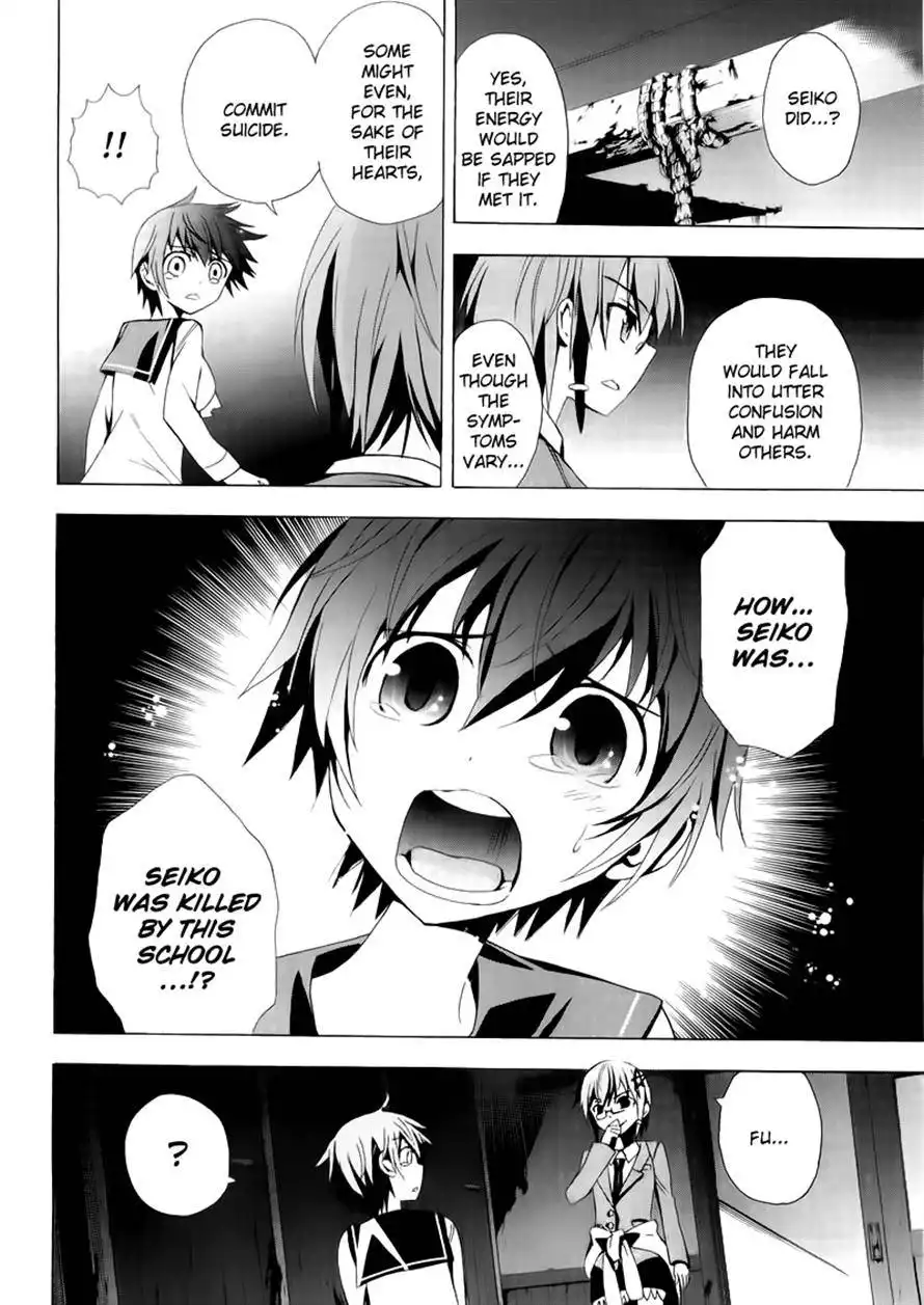 Corpse Party Blood Covered Chapter 14 4